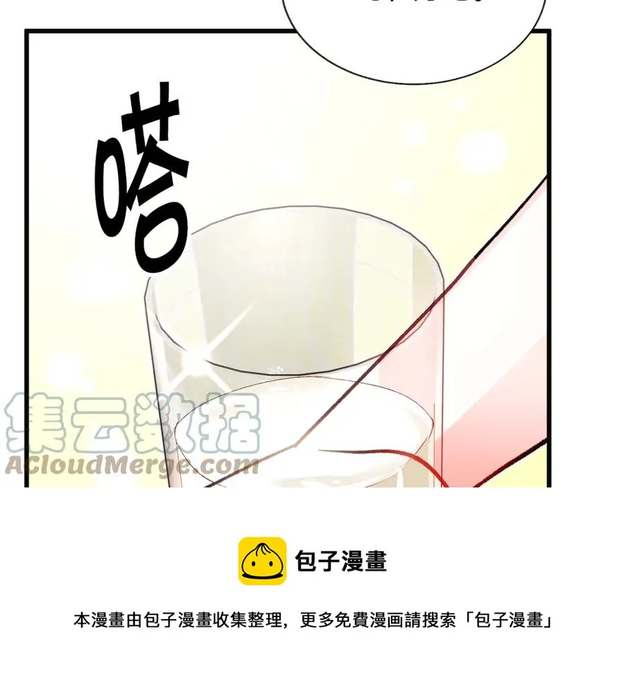 第102话 美味早餐 第41页