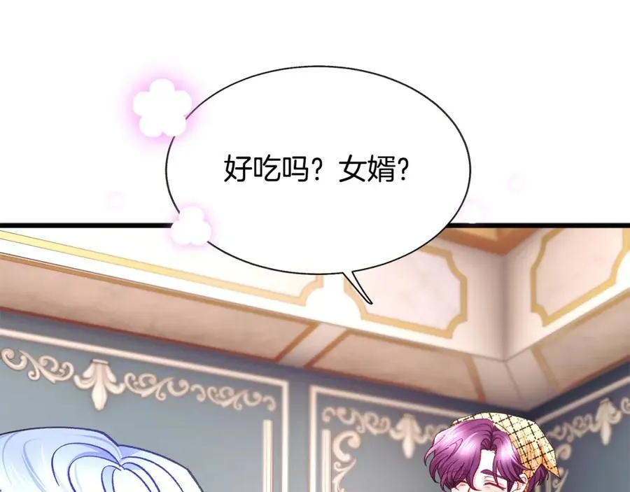 第102话 美味早餐 第47页