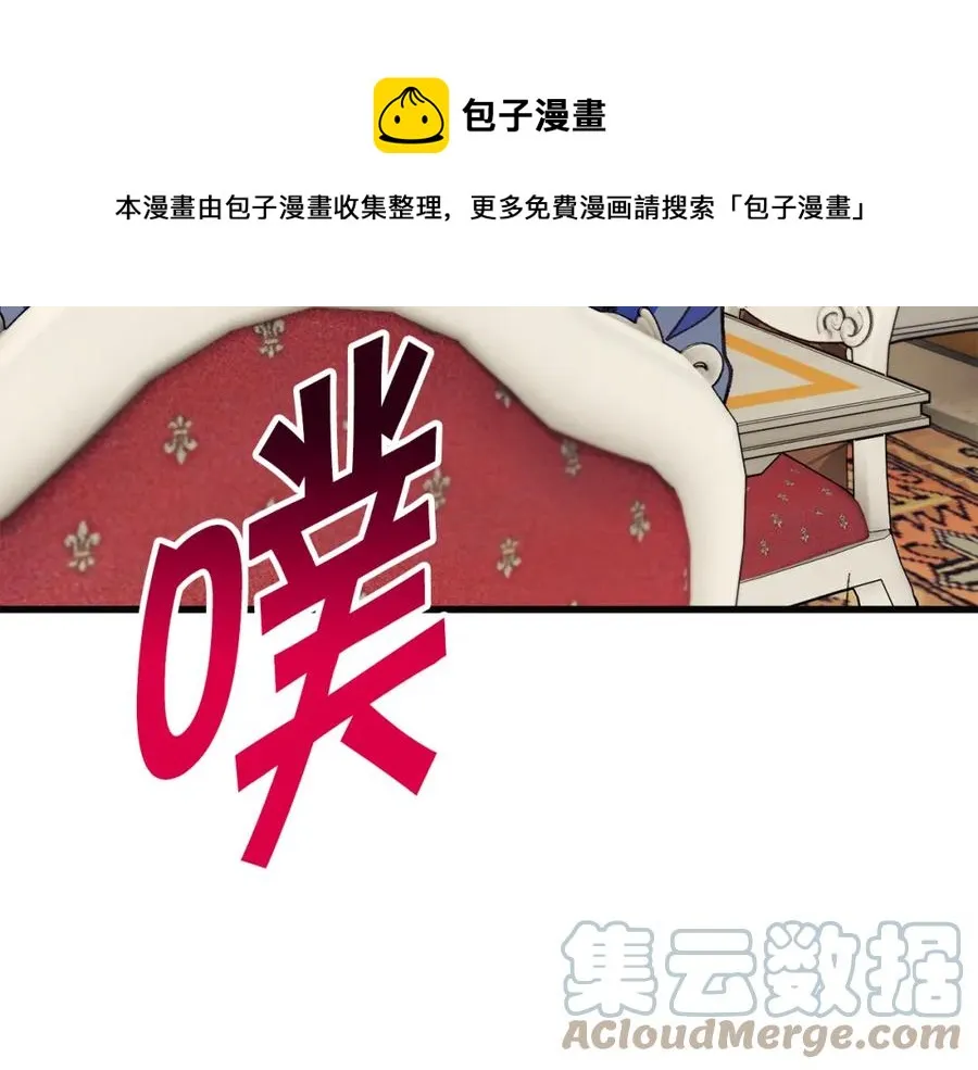 第102话 美味早餐 第49页