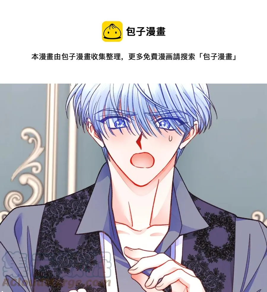 第102话 美味早餐 第57页