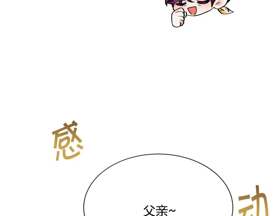 第102话 美味早餐 第60页