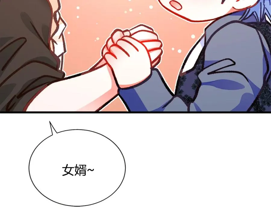 第102话 美味早餐 第62页