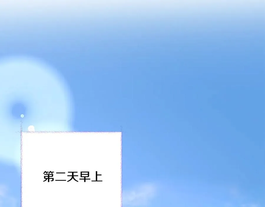 第102话 美味早餐 第72页