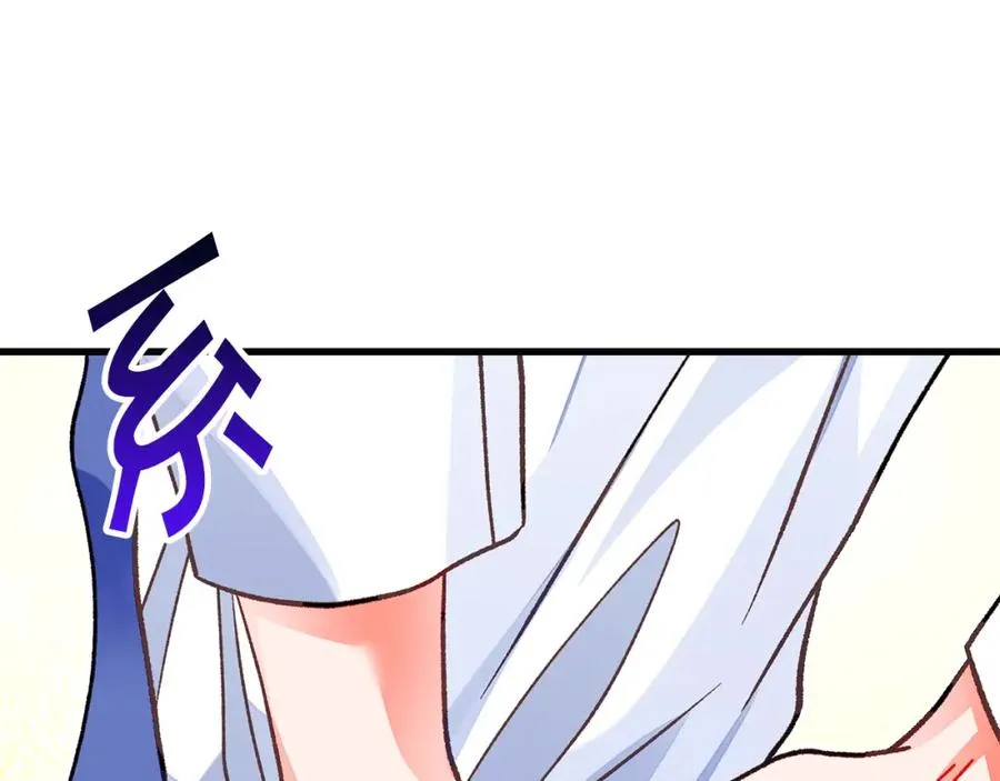 第102话 美味早餐 第76页
