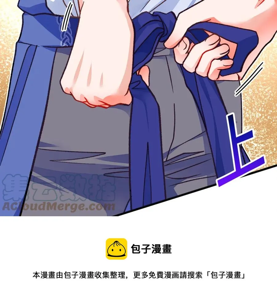 第102话 美味早餐 第77页