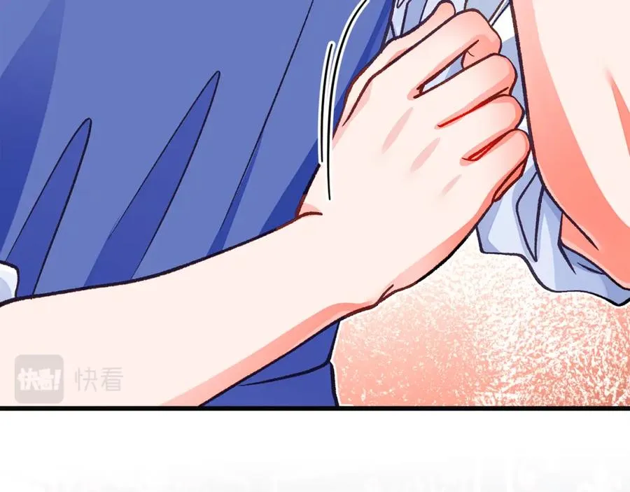 第102话 美味早餐 第79页