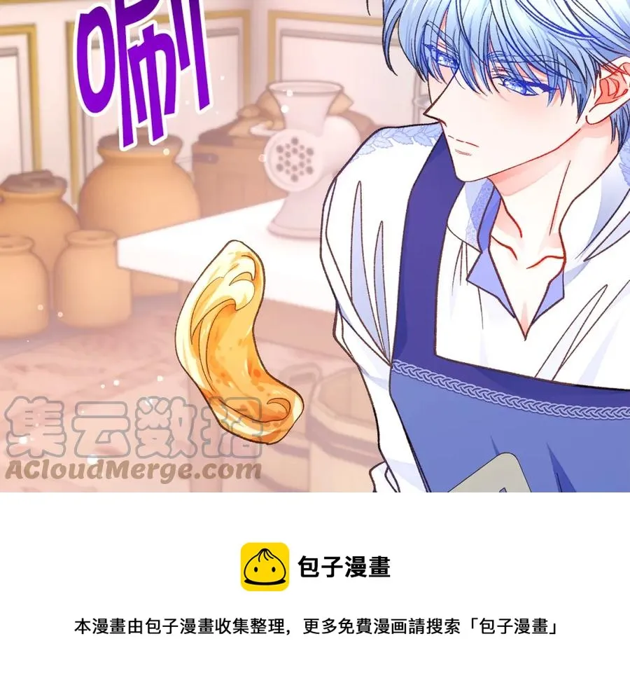 第102话 美味早餐 第81页