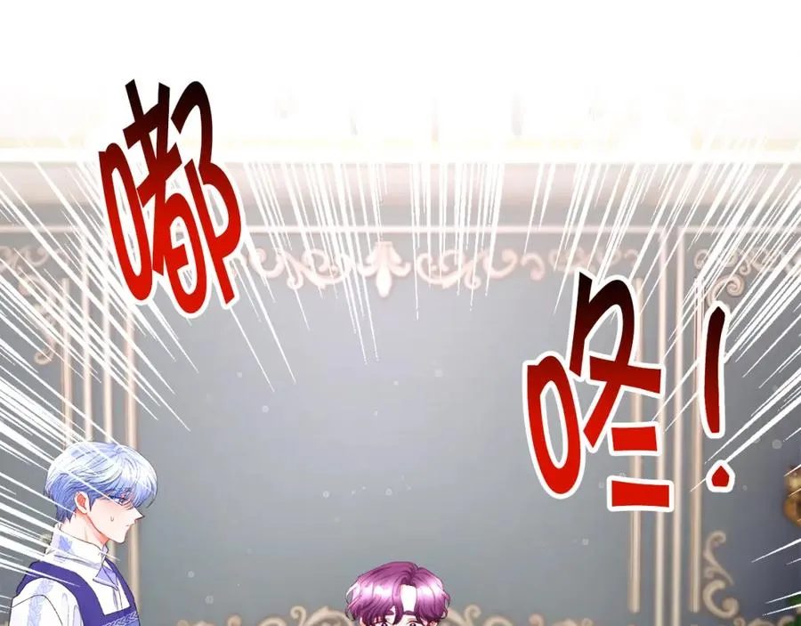 第102话 美味早餐 第87页