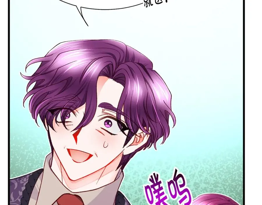 第102话 美味早餐 第90页
