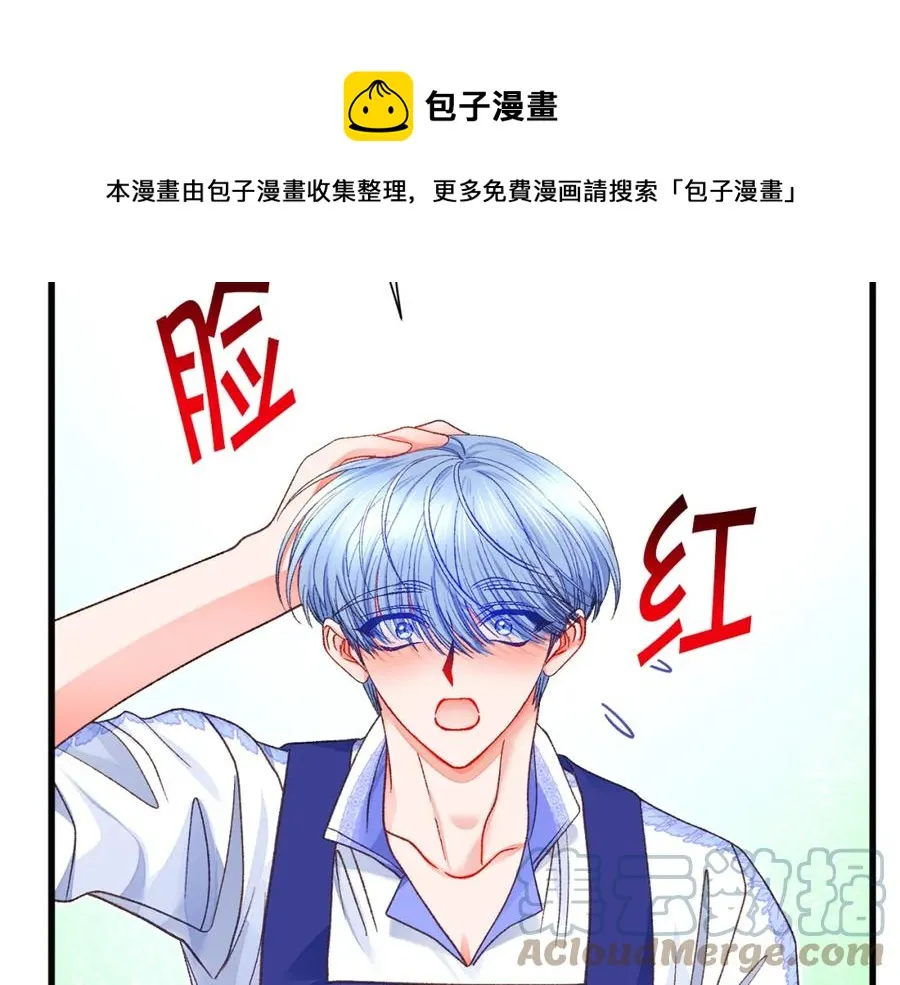 第102话 美味早餐 第93页