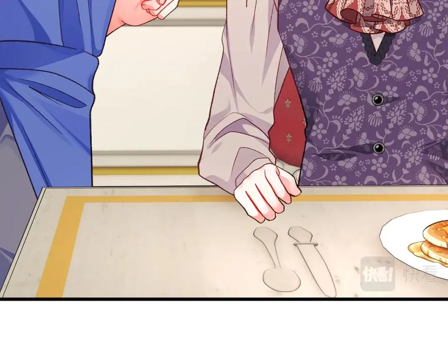 第102话 美味早餐 第98页