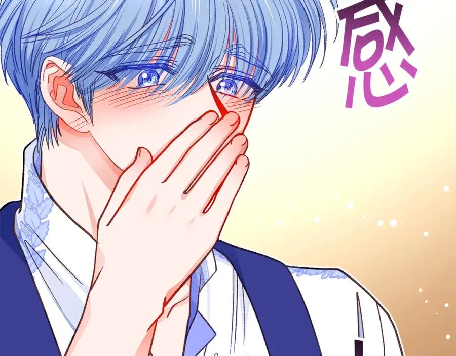 第102话 美味早餐 第100页