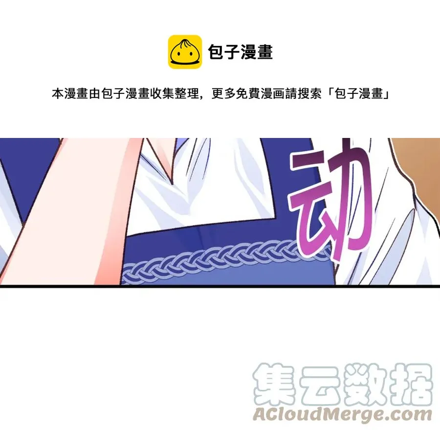 第102话 美味早餐 第101页