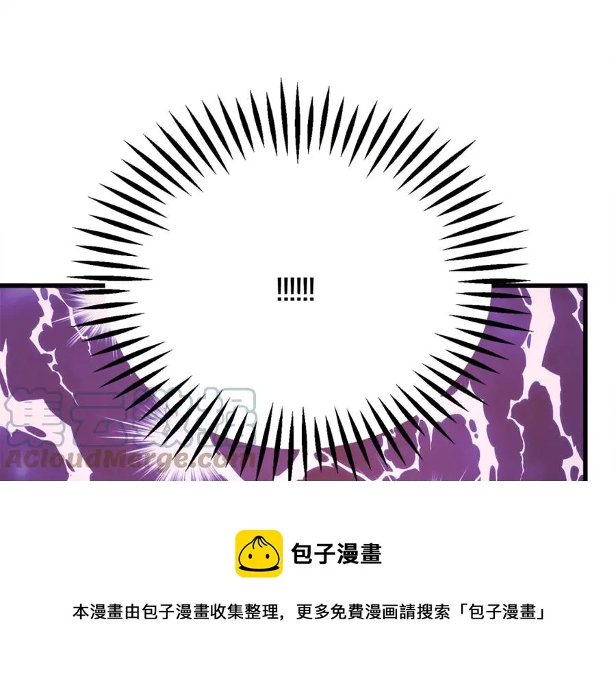 第102话 美味早餐 第105页