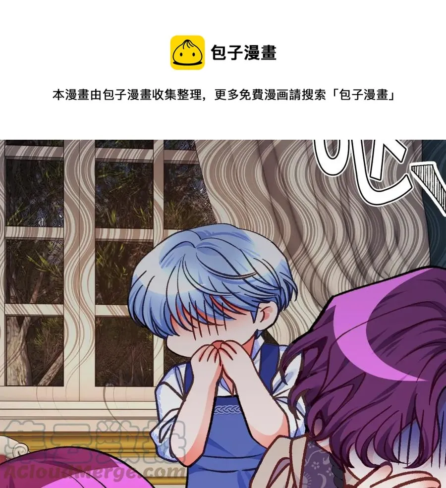 第102话 美味早餐 第109页