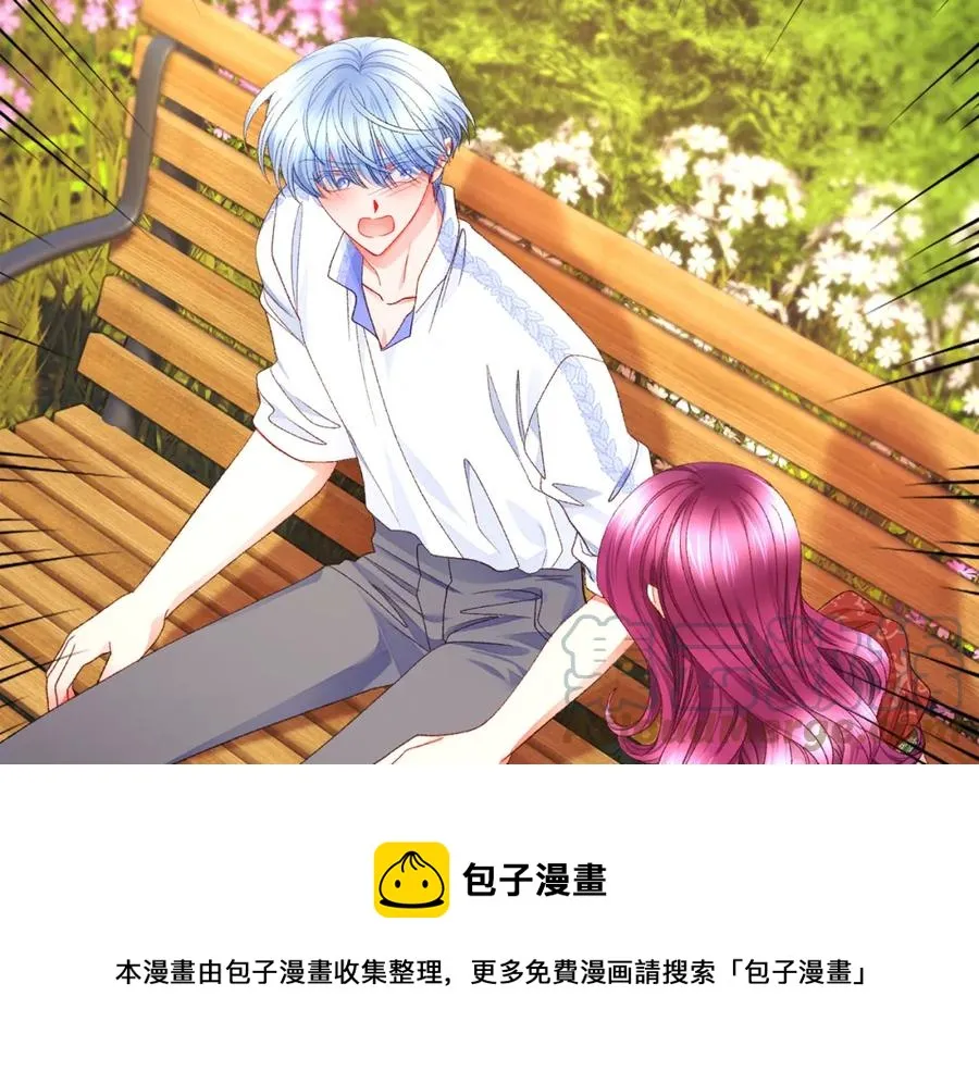 第102话 美味早餐 第137页