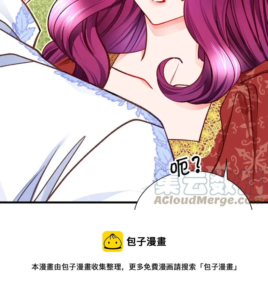 第102话 美味早餐 第141页