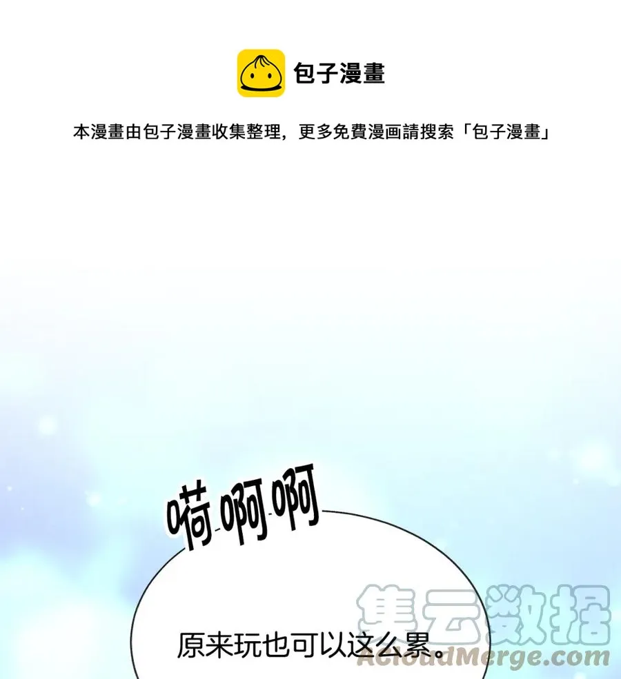 第102话 美味早餐 第149页