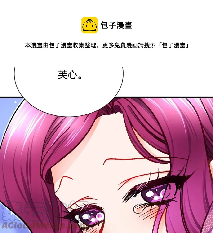 第102话 美味早餐 第153页