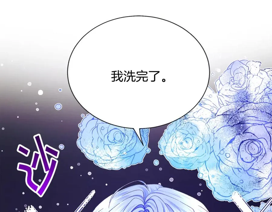 第102话 美味早餐 第155页