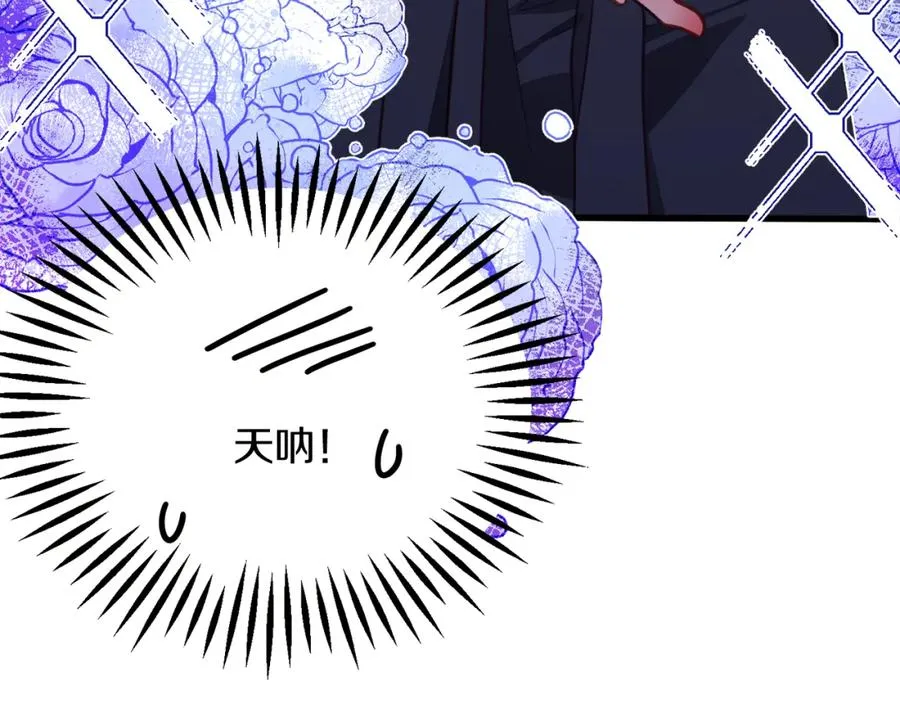 第102话 美味早餐 第158页