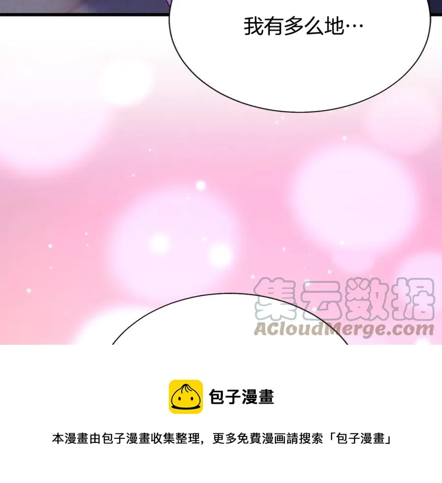第102话 美味早餐 第165页