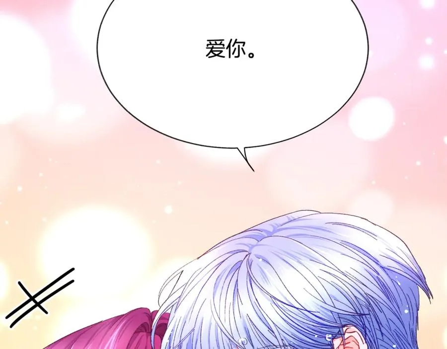 第102话 美味早餐 第166页