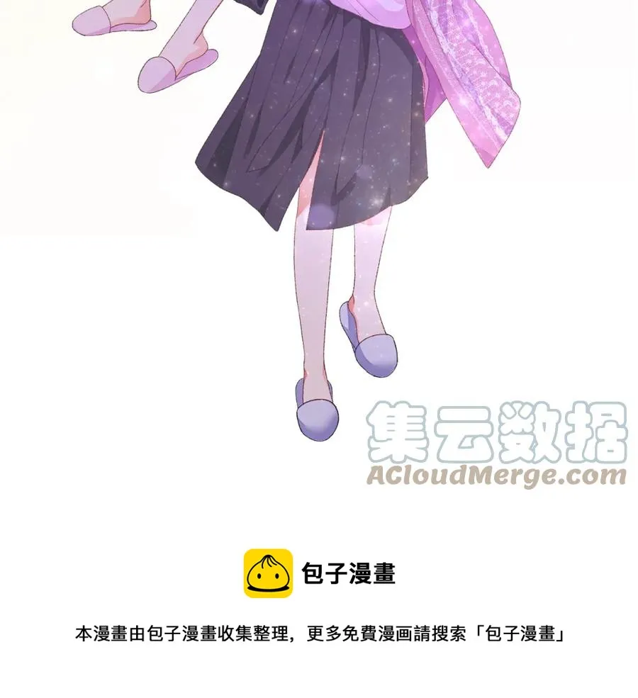 第102话 美味早餐 第173页