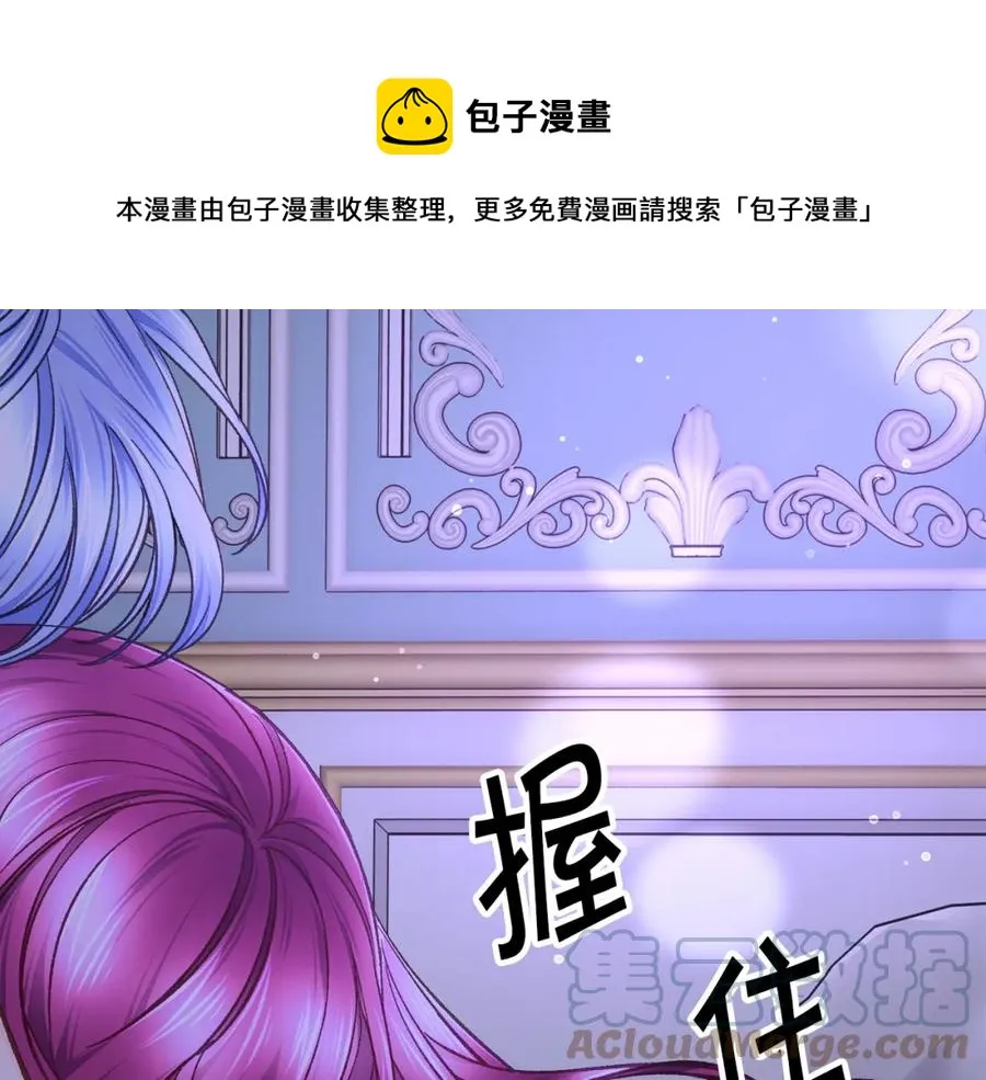 第102话 美味早餐 第177页