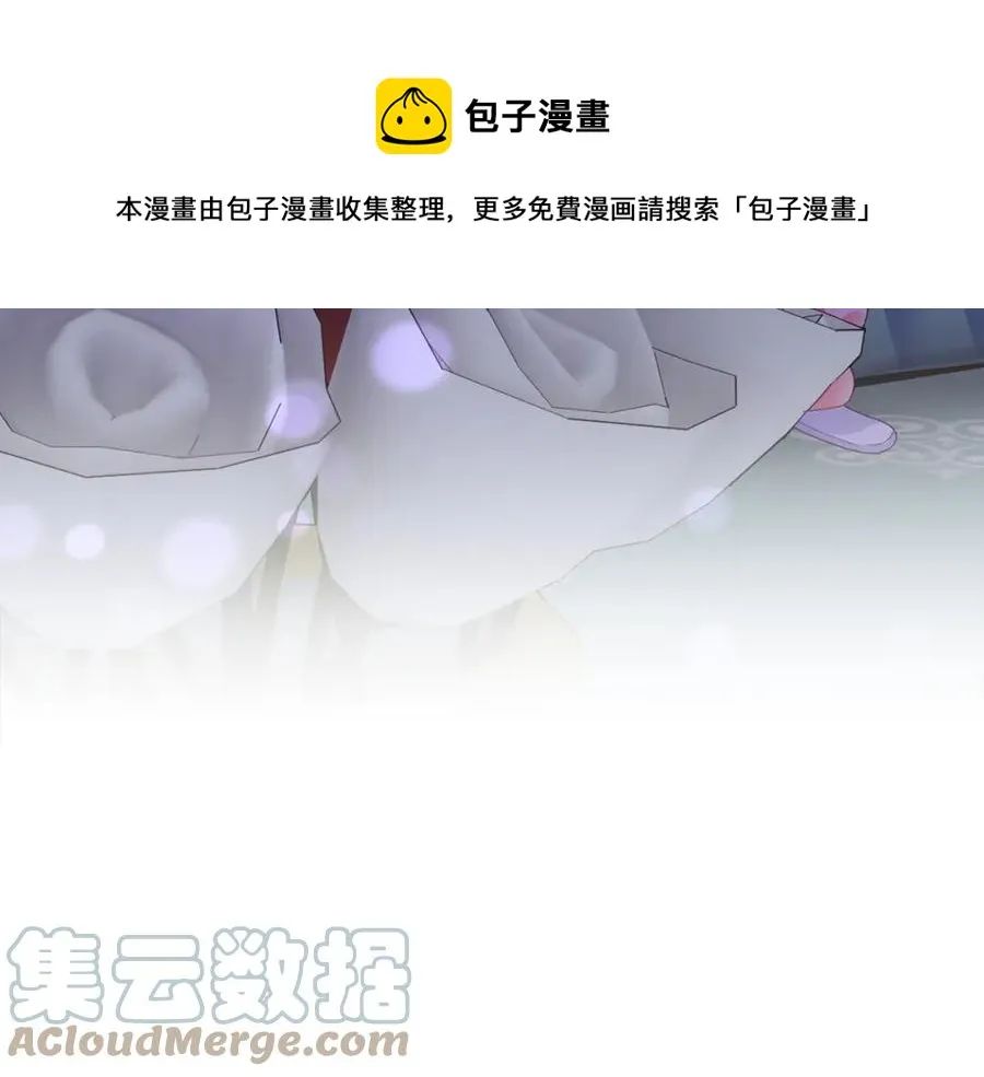 第102话 美味早餐 第181页