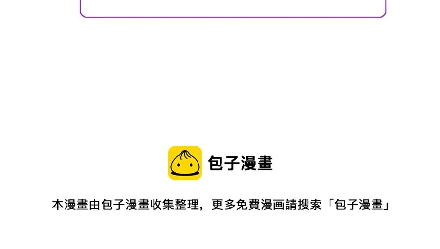 第102话 美味早餐 第184页