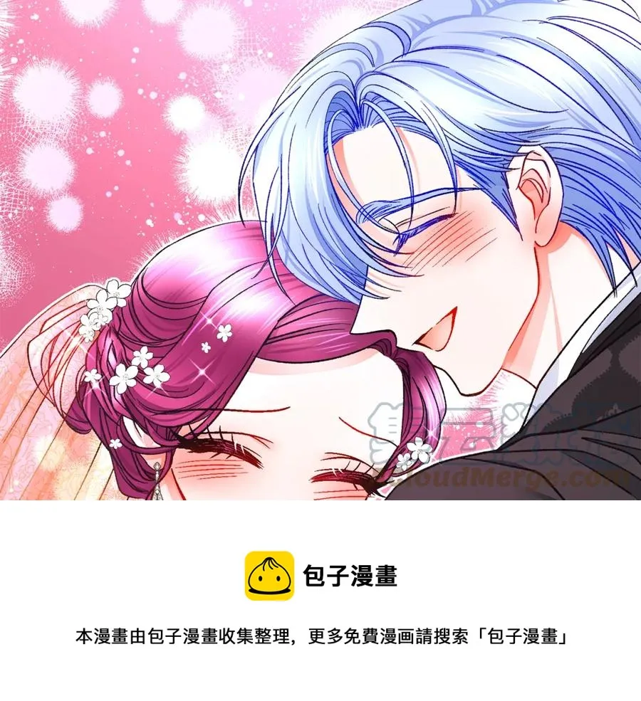 第101话 和解 第5页