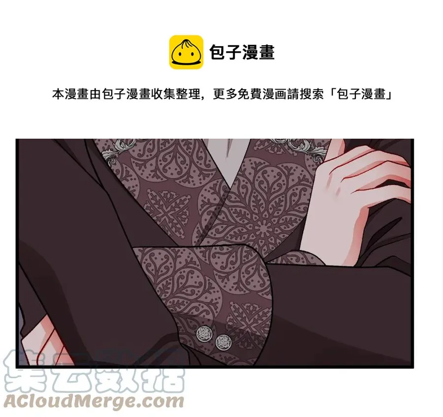 第101话 和解 第9页