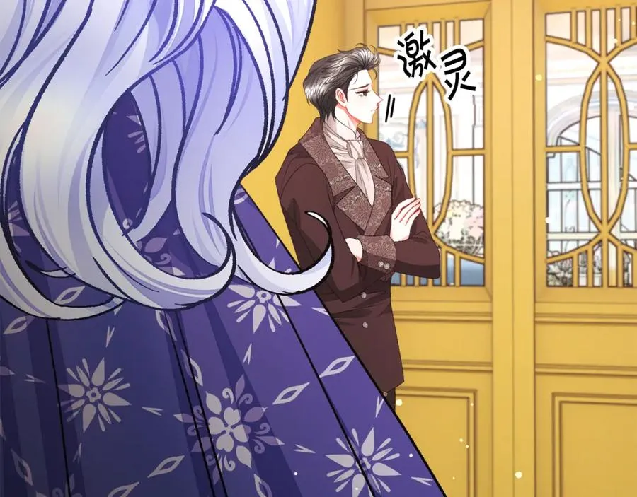 第101话 和解 第11页