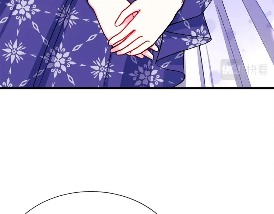 第101话 和解 第16页