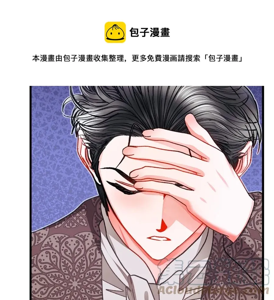第101话 和解 第21页