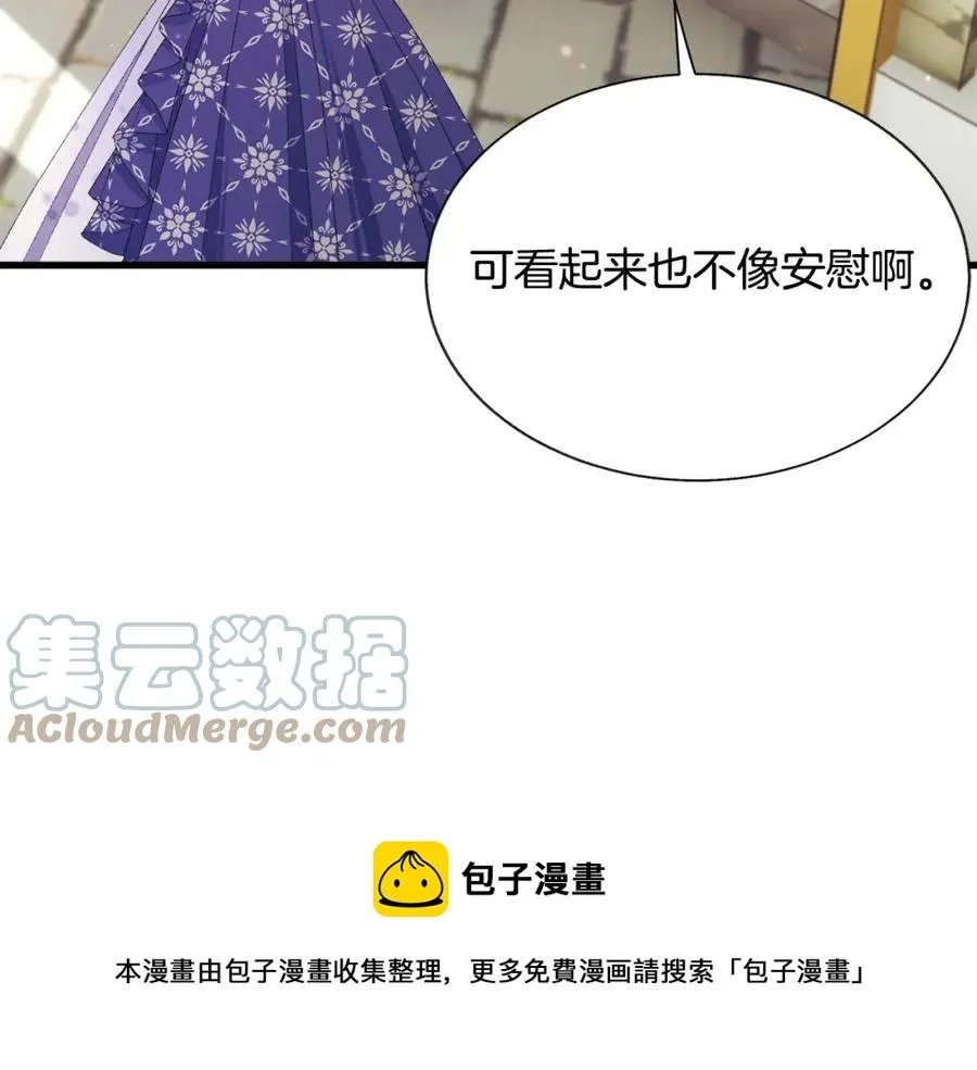 第101话 和解 第25页