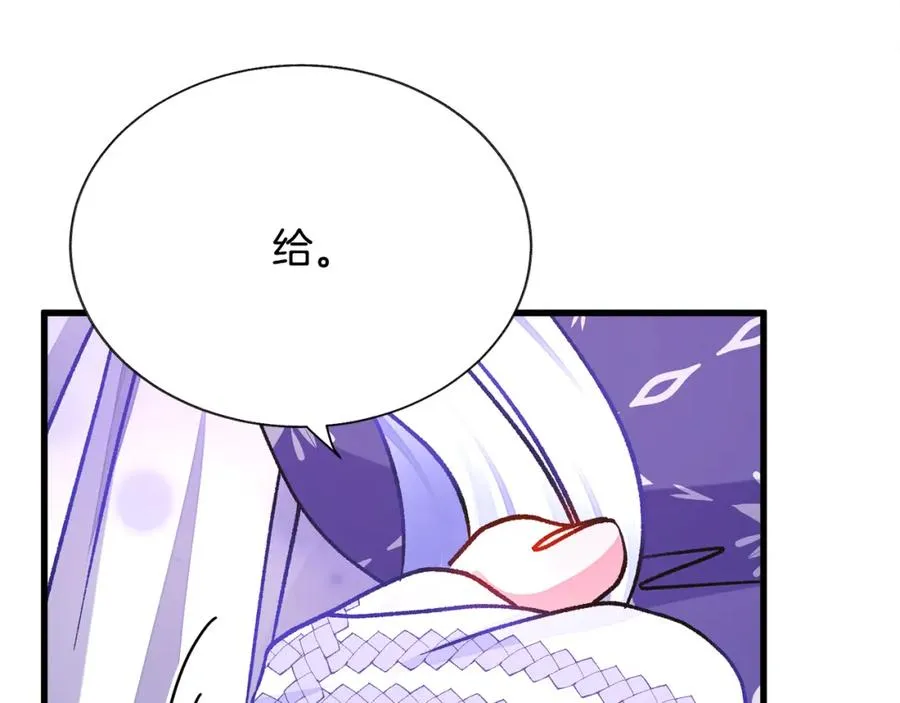 第101话 和解 第26页