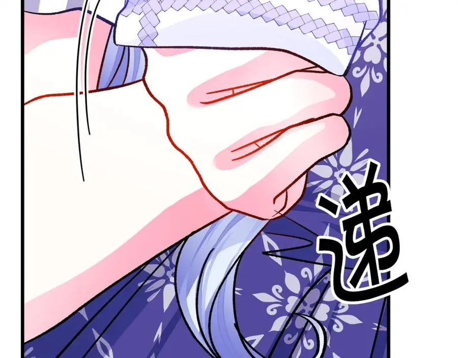 第101话 和解 第27页