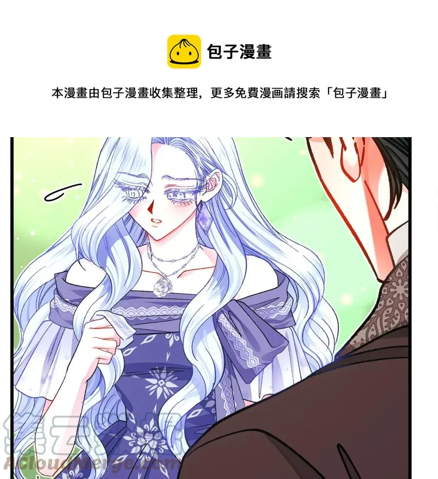 第101话 和解 第33页