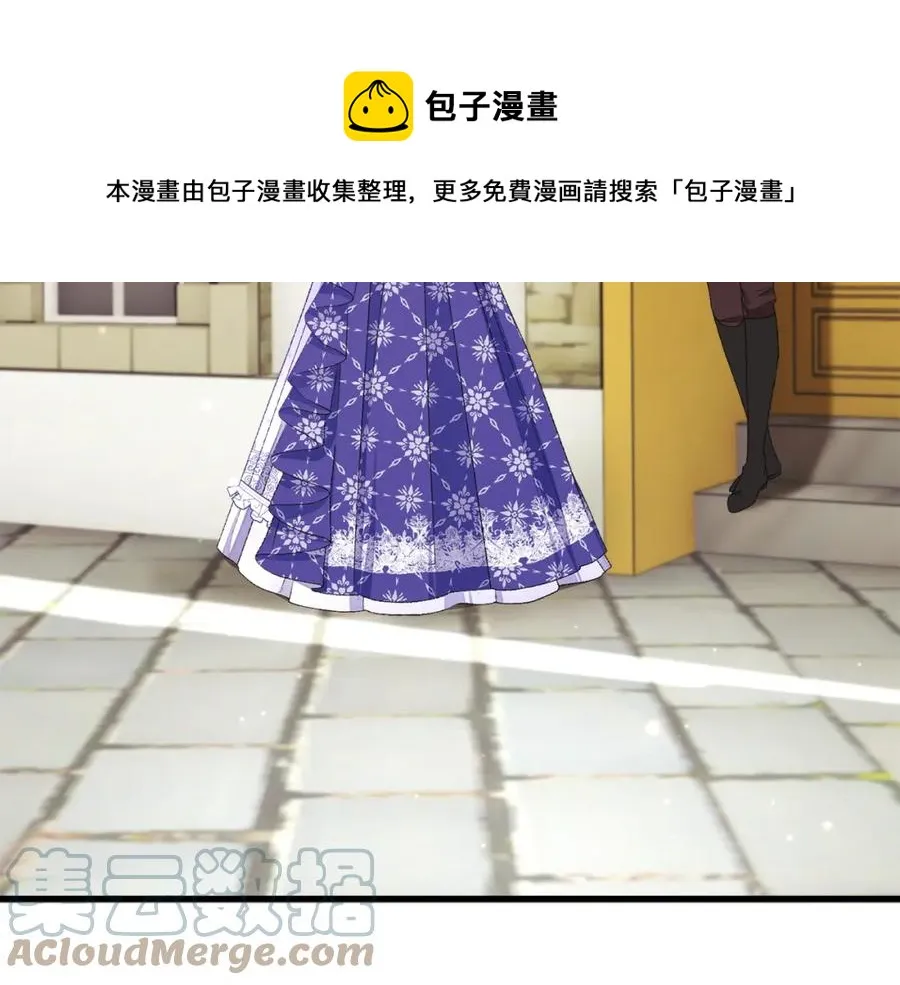 第101话 和解 第37页