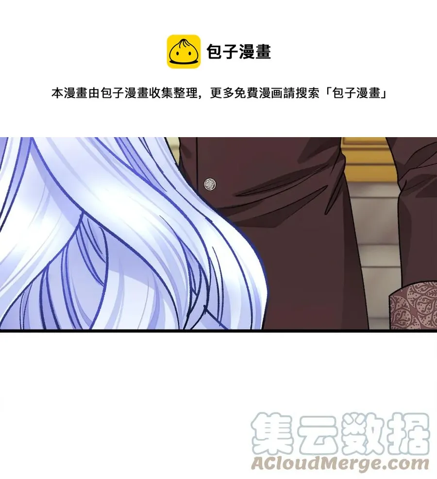 第101话 和解 第41页