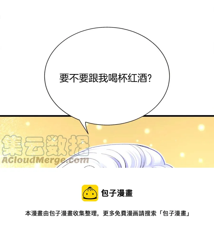 第101话 和解 第45页