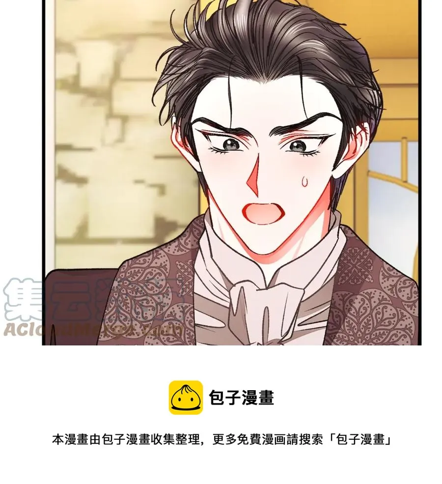 第101话 和解 第49页