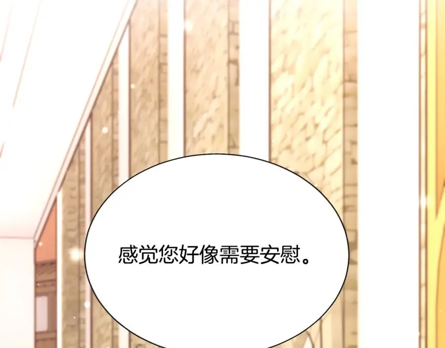 第101话 和解 第51页