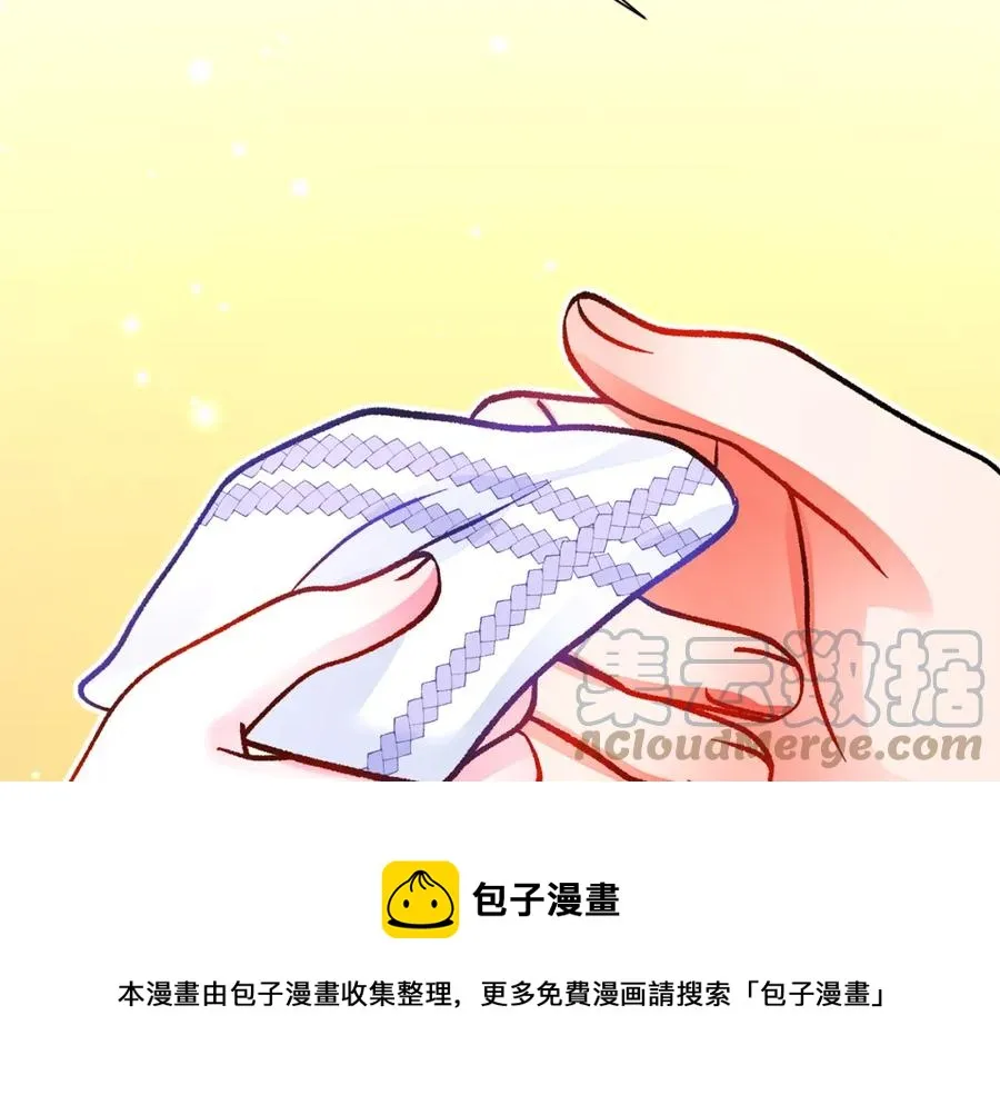 第101话 和解 第57页