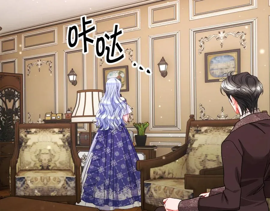 第101话 和解 第60页