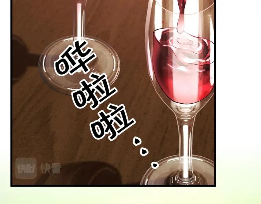 第101话 和解 第63页