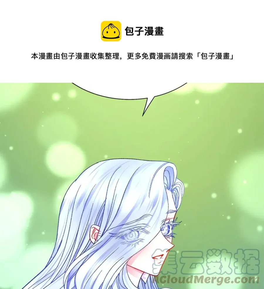 第101话 和解 第65页