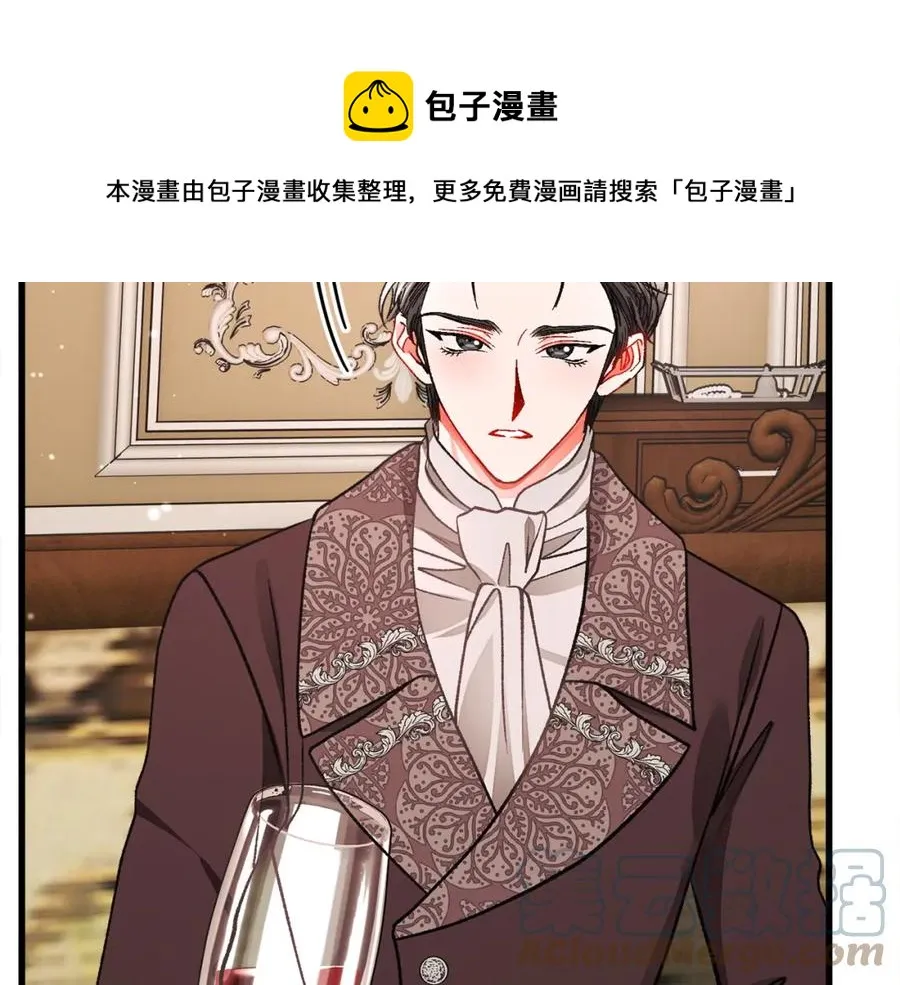 第101话 和解 第69页